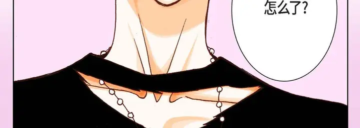 漫画《完美无缺的虏获》第7话第79张图