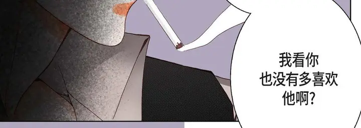 漫画《完美无缺的虏获》第7话第91张图