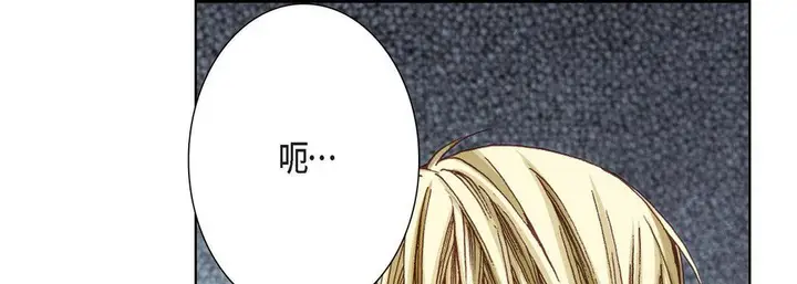 漫画《完美无缺的虏获》第7话第97张图