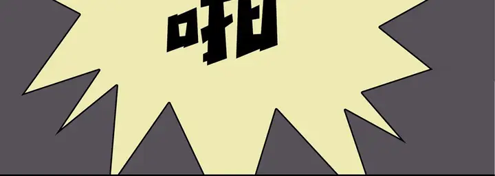 漫画《完美无缺的虏获》第16话第100张图