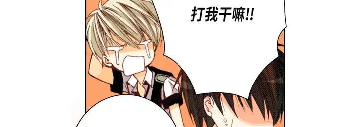 漫画《完美无缺的虏获》第16话第102张图