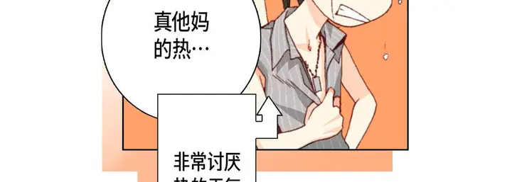 漫画《完美无缺的虏获》第16话第103张图