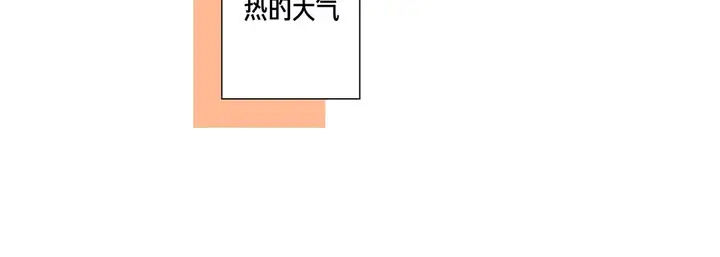 漫画《完美无缺的虏获》第16话第104张图