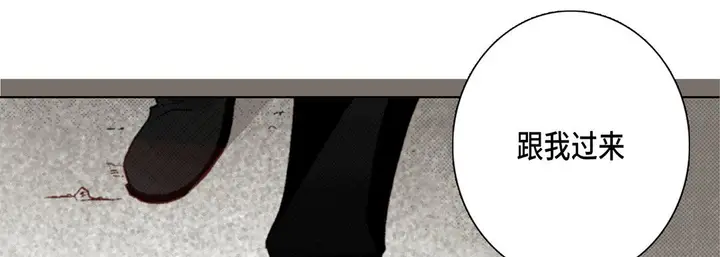 漫画《完美无缺的虏获》第16话第106张图