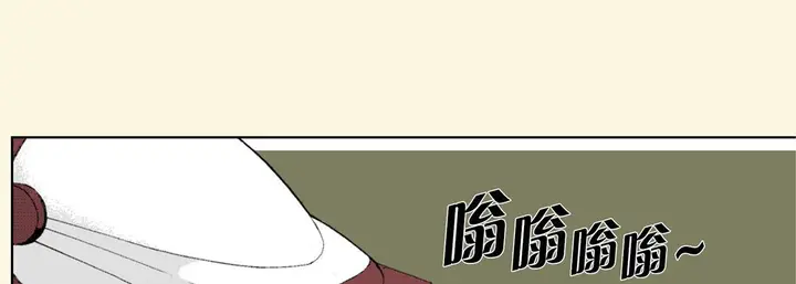 漫画《完美无缺的虏获》第16话第117张图