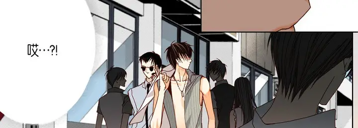 漫画《完美无缺的虏获》第16话第19张图