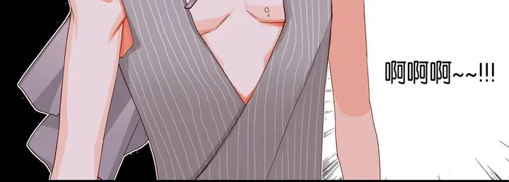 漫画《完美无缺的虏获》第16话第32张图