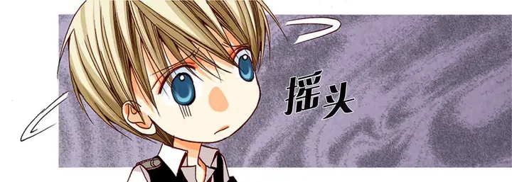 漫画《完美无缺的虏获》第16话第35张图
