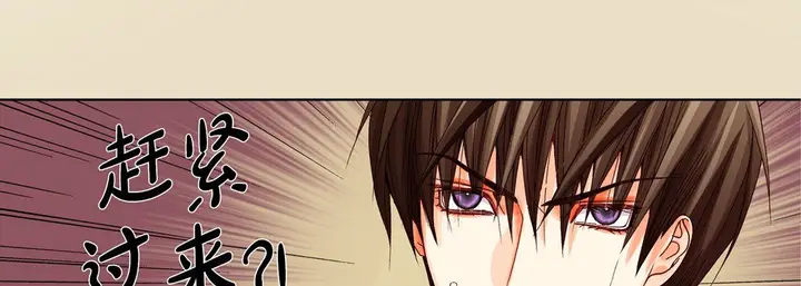 漫画《完美无缺的虏获》第16话第38张图