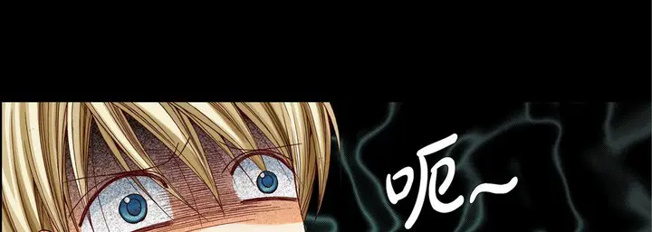 漫画《完美无缺的虏获》第16话第42张图