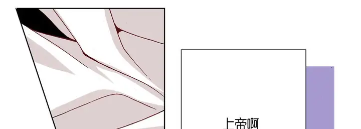 漫画《完美无缺的虏获》第16话第49张图