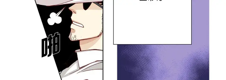 漫画《完美无缺的虏获》第16话第50张图