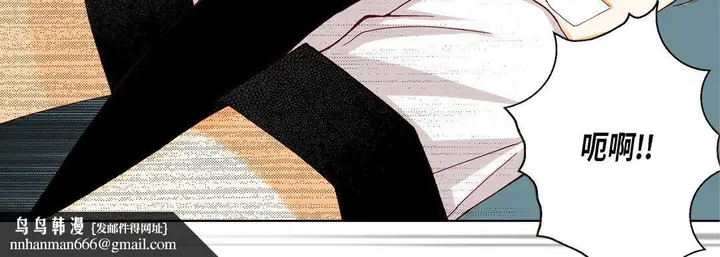 漫画《完美无缺的虏获》第16话第63张图