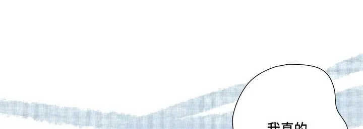 漫画《完美无缺的虏获》第16话第73张图