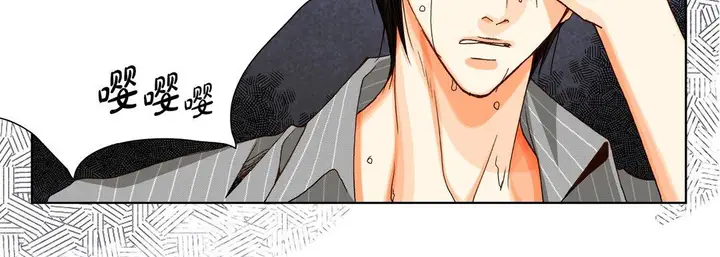 漫画《完美无缺的虏获》第16话第83张图
