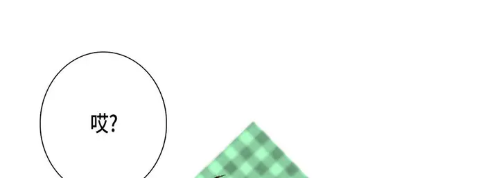 漫画《完美无缺的虏获》第16话第89张图