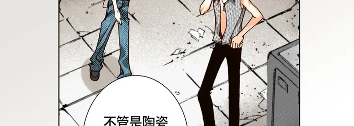 漫画《完美无缺的虏获》第16话第95张图