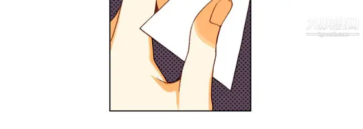 漫画《完美无缺的虏获》第36话第100张图