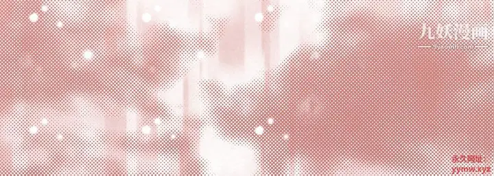 漫画《完美无缺的虏获》第36话第24张图