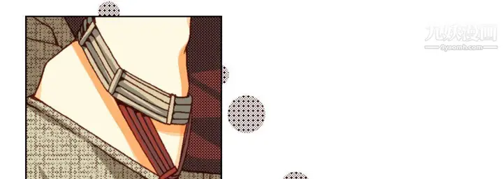 漫画《完美无缺的虏获》第36话第33张图