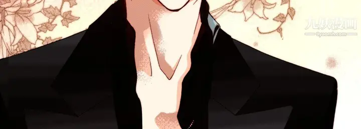 漫画《完美无缺的虏获》第36话第47张图