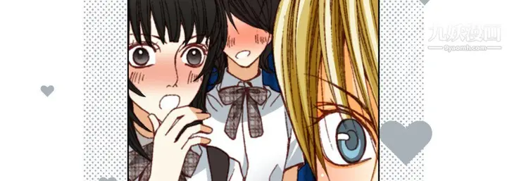 漫画《完美无缺的虏获》第36话第50张图
