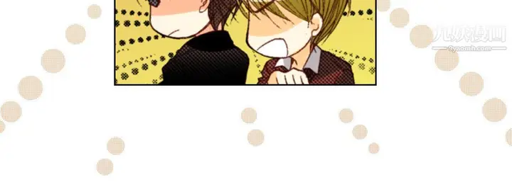 漫画《完美无缺的虏获》第36话第88张图