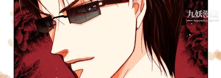 漫画《完美无缺的虏获》第36话第90张图
