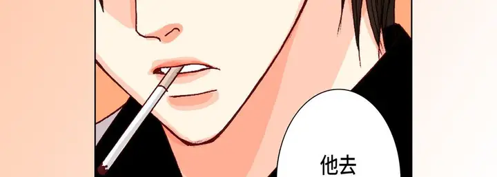 漫画《完美无缺的虏获》第14话第103张图