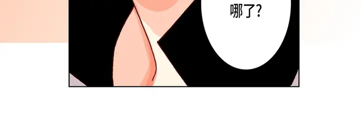 漫画《完美无缺的虏获》第14话第104张图