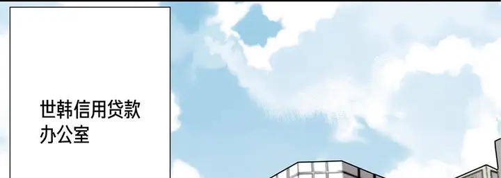 漫画《完美无缺的虏获》第14话第41张图
