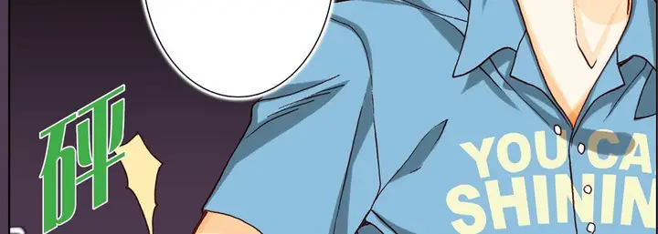 漫画《完美无缺的虏获》第14话第55张图