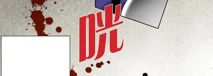 漫画《完美无缺的虏获》第14话第59张图