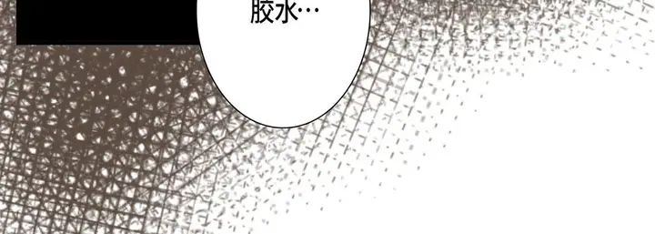漫画《完美无缺的虏获》第14话第64张图