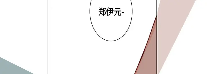 漫画《完美无缺的虏获》第14话第70张图