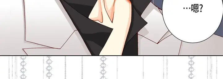 漫画《完美无缺的虏获》第14话第95张图