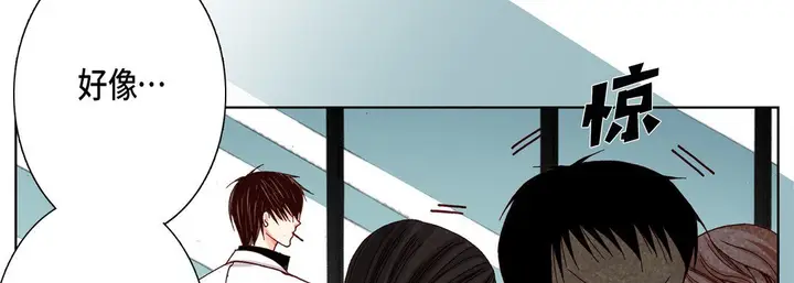 漫画《完美无缺的虏获》第14话第98张图