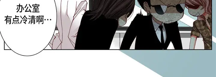 漫画《完美无缺的虏获》第14话第99张图