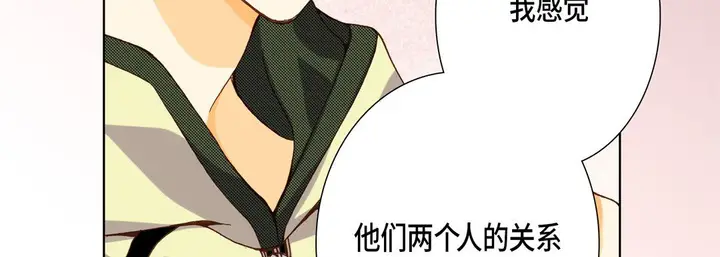 漫画《完美无缺的虏获》第23话第103张图