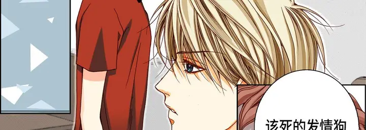 漫画《完美无缺的虏获》第23话第130张图