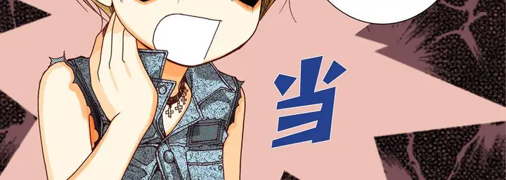 漫画《完美无缺的虏获》第23话第135张图