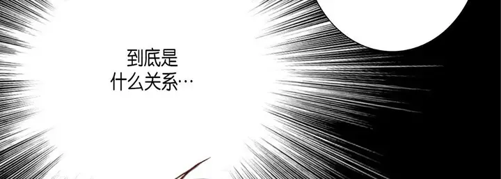 漫画《完美无缺的虏获》第23话第50张图