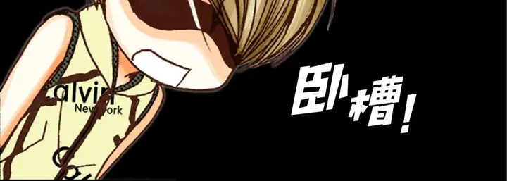 漫画《完美无缺的虏获》第23话第52张图