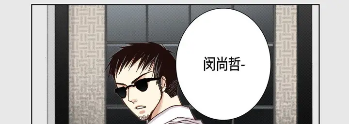 漫画《完美无缺的虏获》第23话第54张图