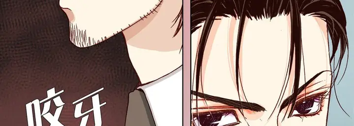 漫画《完美无缺的虏获》第13话第14张图