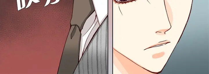 漫画《完美无缺的虏获》第13话第15张图