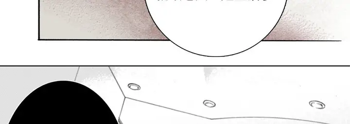 漫画《完美无缺的虏获》第13话第22张图