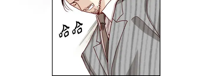 漫画《完美无缺的虏获》第13话第28张图