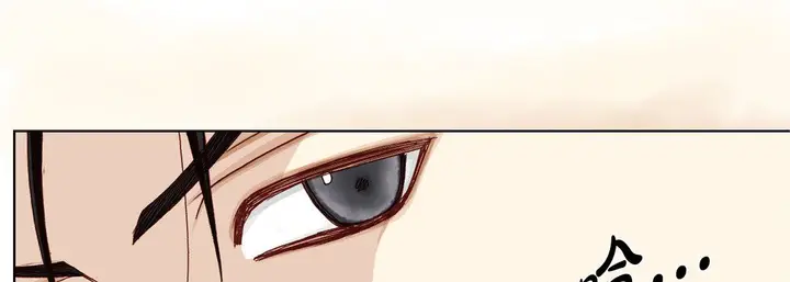 漫画《完美无缺的虏获》第13话第34张图