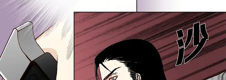 漫画《完美无缺的虏获》第13话第50张图